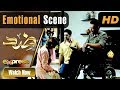Pakistani Drama | Zid - Emotional Scene | Express TV Dramas | Arfaa Faryal, Muneeb Butt