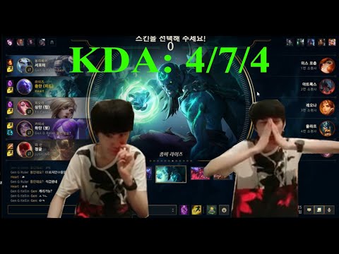 Doinb Ryze #2 vs Gen G Ruler, Gen G Kellin, SKT T1 Cannaa - Challenge Rank [19/12/2019]