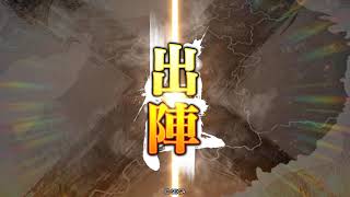 【三国志大戦】連撃王異 VS 叛騎の狼煙