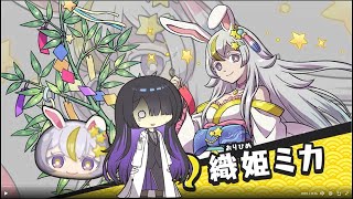 超ニャンボ？？？狙いで９０連【妖怪ウォッチぷにぷに】
