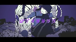 ジブラ - すりぃ / covered by NORISTRY