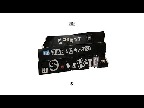 Video thumbnail for Девочка-аутсайдер (Girl-The Outsider)