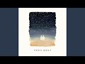 The Sea In Your Eyes