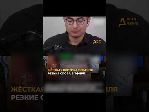 СКАНДАЛ: ОБВИНЕНИЯ В АДРЕС ИЗРАИЛЬСКИХ ВЛАСТЕЙ