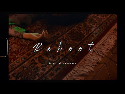 宮川愛李 MV「Reboot」