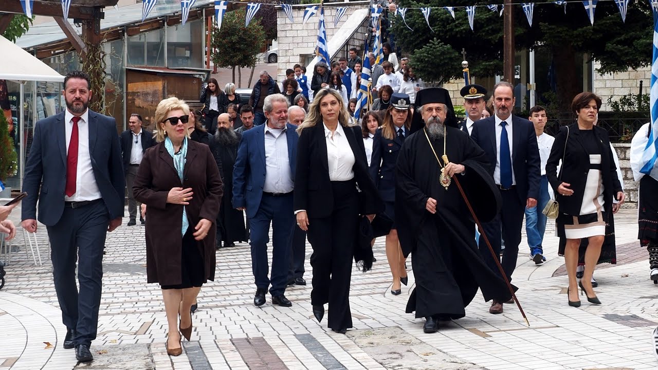 "Να γίνουν πρότυπο για εμάς οι ήρωες του '40". Τα μηνύματα & οι δηλώσεις από το Καρπενήσι (28.10.25)