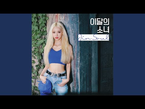 Video thumbnail for Love Letter