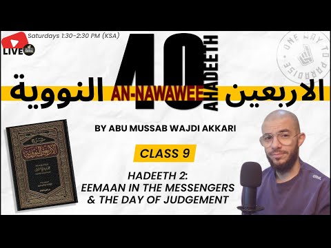#9 | 40 Ahadeeth An-Nawawee | Hadeeth 2 | Abu Mussab Wajdi Akkari