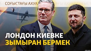 Трамп Путинді тұтқындау туралы сұраққа жауап берді
