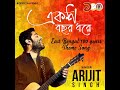 100 Bochor Dhore | East Bengal Centenary Theme Song | Arindom,Arijit Singh,Argha | Raja C | Proshen