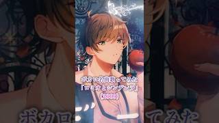 ボカロ名曲歌ってみた『ロミオとシンデレラ』【まるぐり/クレノア】　#ロミオとシンデレラ #歌ってみた #ボカロ