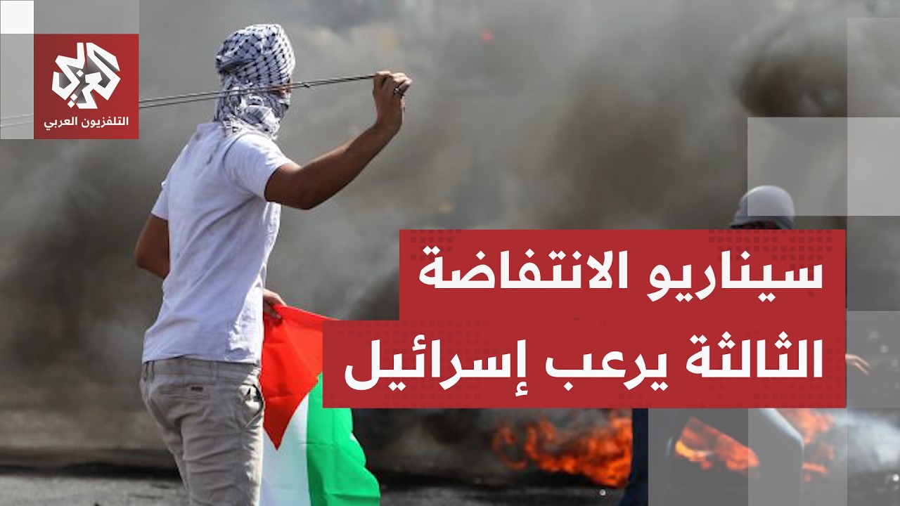حولتها إلى سجن مفتوح.. إسرائيل ترفع وتيرة التصعيد في الضفة الغربية وسط تحذيرا