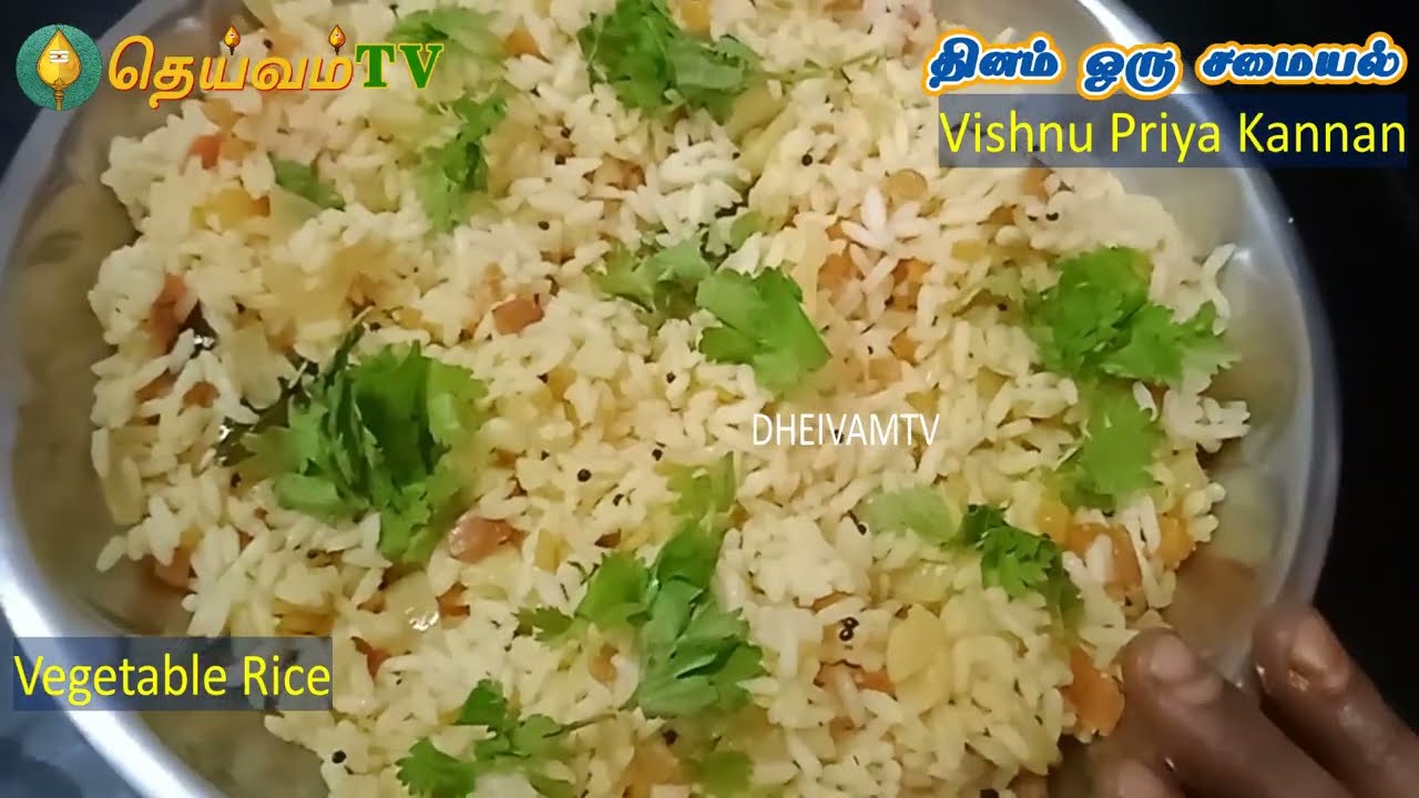 Vegetable Biryani | Restaurant Style Vegetable Biryani | வெஜிடேபிள் பிரியாணி | vegetable rice recipe