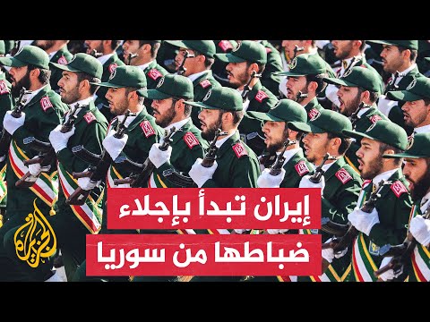 أفراد الحرس الثوري