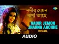 Nadir Jemon Jharna Aachhe Retro Cool Bengali Vol 7 Priyanka Audio