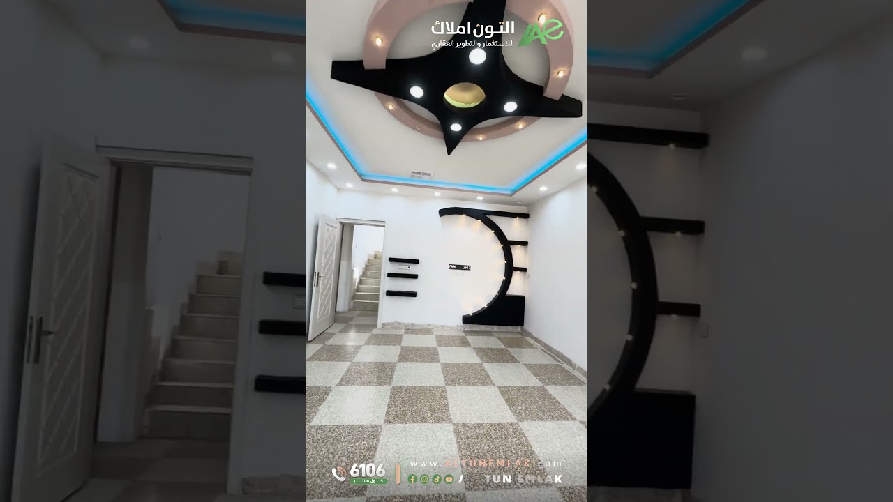 دار للبيع في   كركوك   - رقم الاعلان 2847