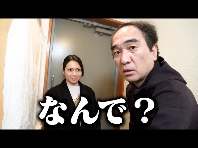 江頭2:50、還暦記念写真集『正面突破』発売決定!撮影は二階堂ふみ、ブリーフ団も参戦の「伝説の一冊」 2 YouTubeサムネイル