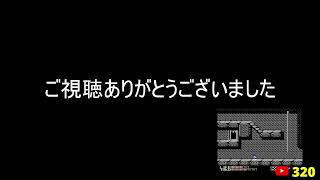 【フジタのゲーム配信】【総合回】8月1日(土)18時~深夜まで 今日のファミコンプレイタイトル &ゲーム開封&インディー系控えめウーバー注文