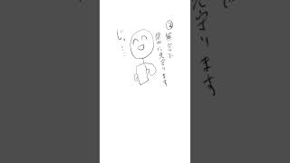 【質問】好きな人がライブ配信してたらどうする？ feat.初音ミク #shorts #vocaloid