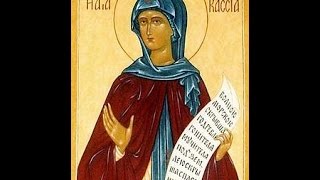 The Hymn of Cassia from Bridegroom Matins of Holy Wednesday