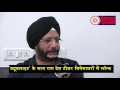 Raag Desh Movie FullSpeech By GurdeepSinghSappal