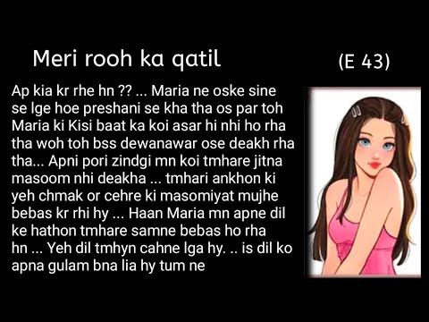 Sameer fell for Maria 🙈  | Episode 43 | Salik ki ajeeb sharat | Meri rooh ka qatil 