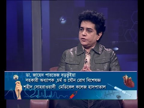 The Doctors  || দি ডক্টরস  || ডা. জাহেদ পারভেজ বড়ভুঁইয়া  || 28 december 2019 ||