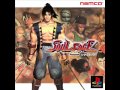 Namco Sound Team The Edge Of Soul Soul Edge Opening Theme