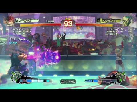 SSF4 AE 2012 SAGAT VS EVIL RYU 2012 4 17 22 26 35