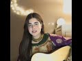 Baran De Alizeh Khan Pashto Song