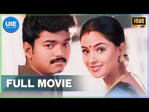 Priyamaanavale | Tamil Full Movie | Vijay | Simran | S A Rajkumar