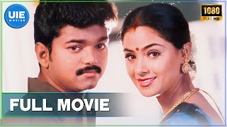 Priyamanavale Tamil Movie