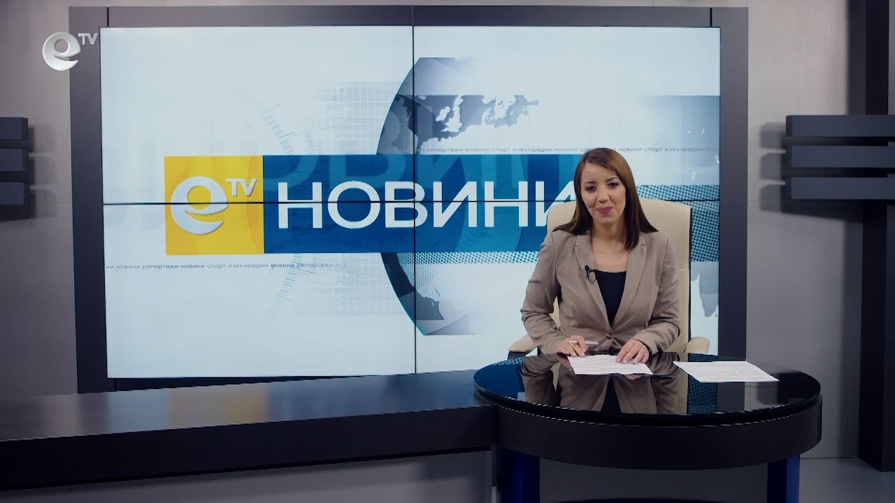 Новини 19 04 2022