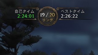 HOGWARTS LEGACYの世界で魔法使いになりたい＃14 箒の扱い上手い人求む