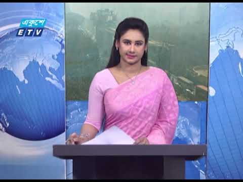12 PM News || দুপুর ১২ টার সংবাদ || 28 January 2021 | ETV News