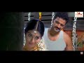 Rasaleela Malayalam Movie Love Scene Malayalam Movies Online