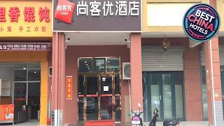 Thank Inn Plus Hotel Jiangsu Suzhou Kunshan Dianshan Lake Town Xiangxinjiayuan |