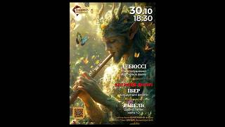 Download lagu Dnipro Philharmonic plays Ravel, Dukas, Faure, Ibert mp3