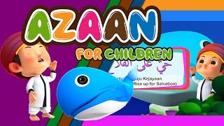 Wonderful Adhan / Azan  Cute Animal Theme