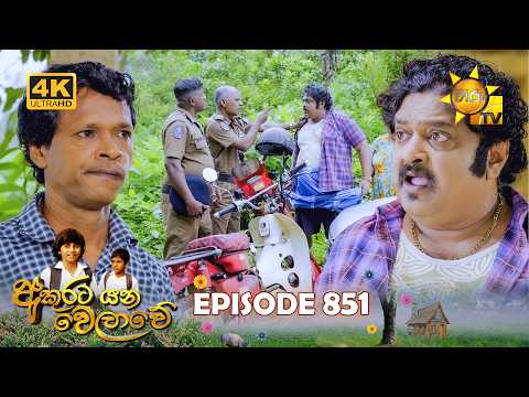 Hiru TV