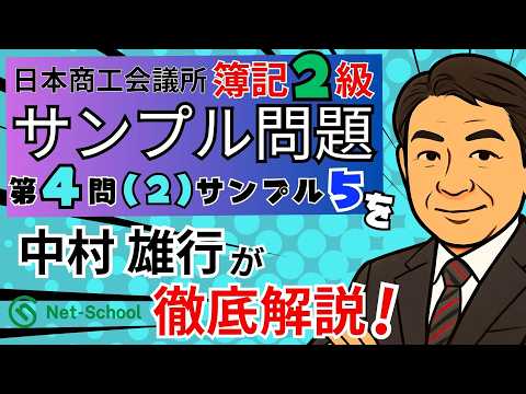 サンプル５