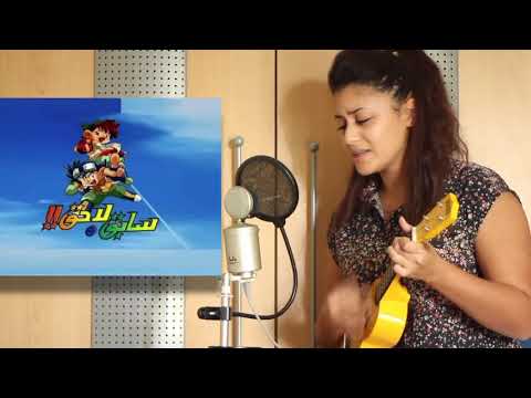 Cartoon Medley اغاني كرتون قديمة   Cover by Enji