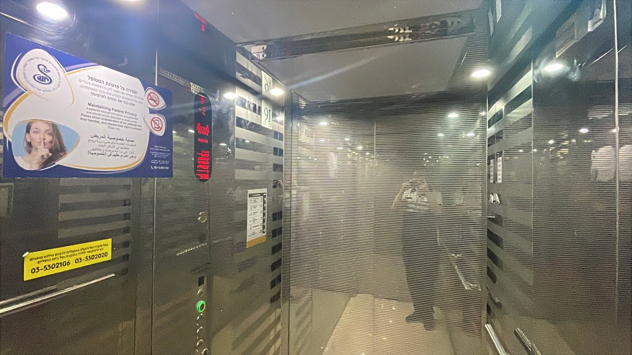 Edunburgh MRL traction elevators at Sheba-Tel HaShomer Medical Center - Ramat Gan, IL.