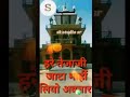 Teja Jaat Video Status Tejaji Maharaj Remix Ringtone Choudhary Video Tejal Tapdhari तेजल स