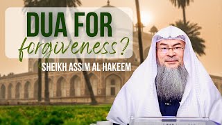 Download lagu Astaghfir ullah alladhi la ilaha illa Huwal Haiyul Qayyumu, wa atubu ilaihi, Does this Dua forgives mp3 Download lagu Astaghfir ullah alladhi la ilaha illa Huwal Haiyul Qayyumu, wa atubu ilaihi, Does this Dua forgives mp3