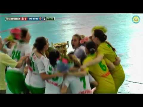 Біличанка-НПУ - володар Кубка України 2015!!!