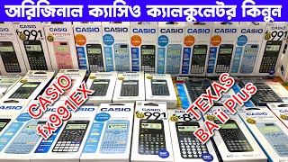 Calculator Update Price 2025 🔥Calculator Price in BD || Calculator Review || Multimart Inc.