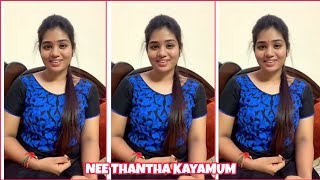 Nee Thantha Kayamum  Srinisha Jayaseelan  Krazzy 4
