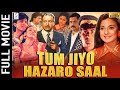 Tum Jiyo Hazaron Saal HD Hindi Full Movie Mohnish Bahl Rageshwari Pran Beena