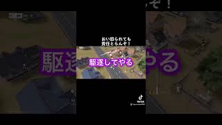 発狂荒野実況。(無許可)